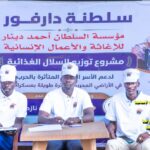 وسط اتساع الاحتياجات الإنسانية .. «مؤسسة السلطان أحمد دينار» تسند 5 آلاف أسرة نازحة في طويلة