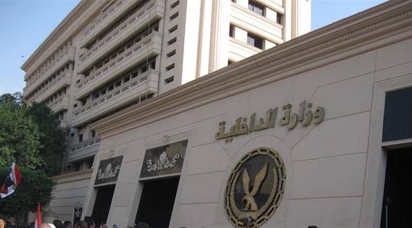 egp