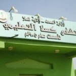 تهديد طبيب بسلاح يشل «حوادث الجراحة» بمستشفى كسلا .. والكوادر الطبية تطالب بالحماية